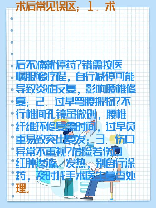 这些误区，别踩
