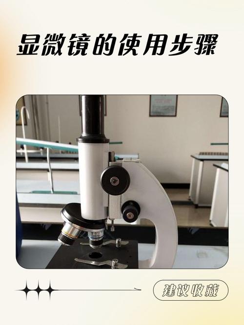 工业显微镜大工作距离检测模具操作图