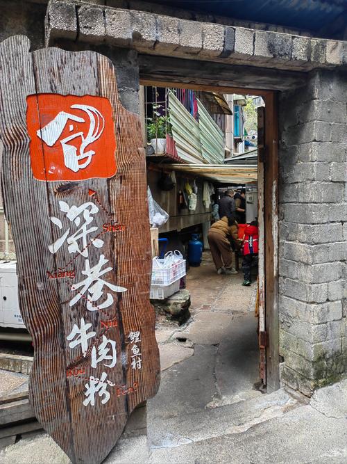 深巷牛肉粉店门口排队