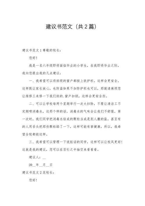 我的个人建议