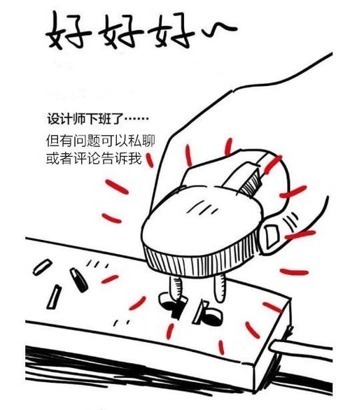 自己就能查，别等坏了再花钱