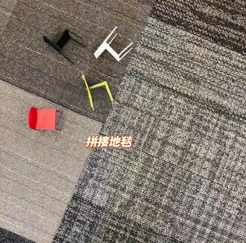 方块地毯DIY拼接铺设过程示意图
