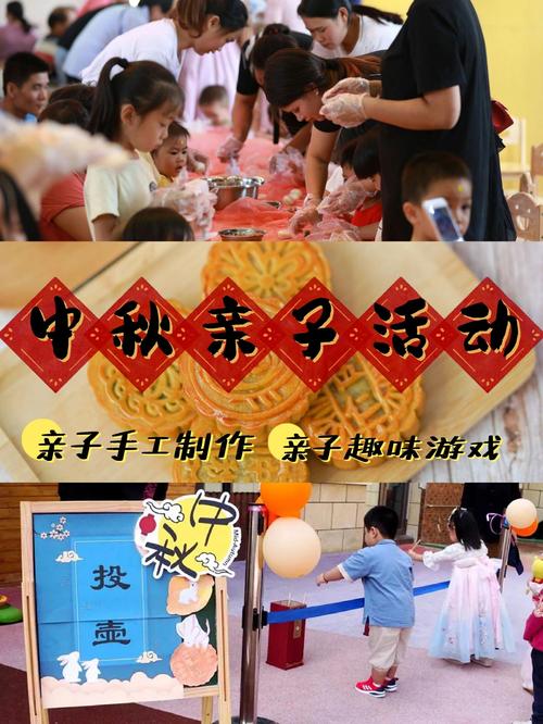 零成本也能玩的中秋节小活动，适合带孩子玩