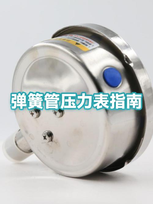 换件装机，这些参数错了压力还是歪