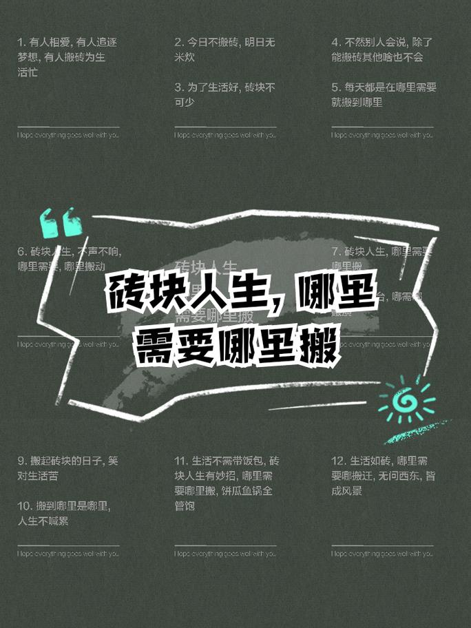 材质是第一道坎
