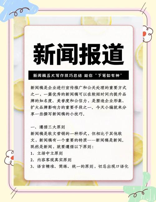 选刊比写稿更重要，90%的人栽在这一步