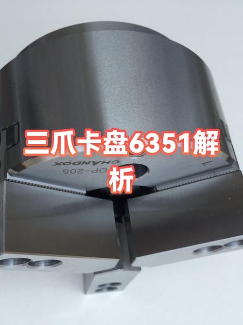 为什么老师傅总说“买卡盘要看爪子”？