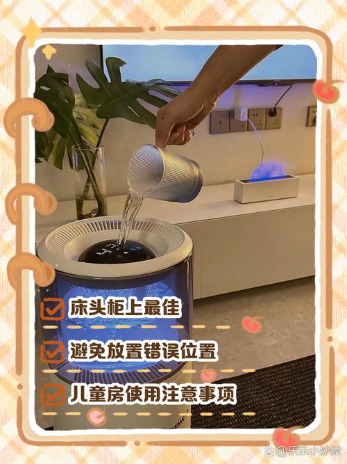 高原夜晚卧室加湿器摆放建议图