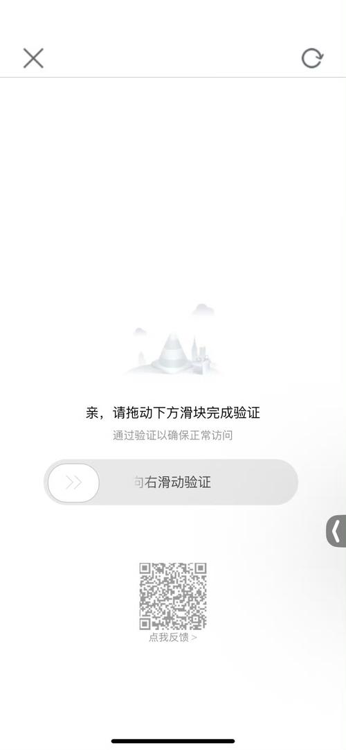 手机APP用户协议滑动截图