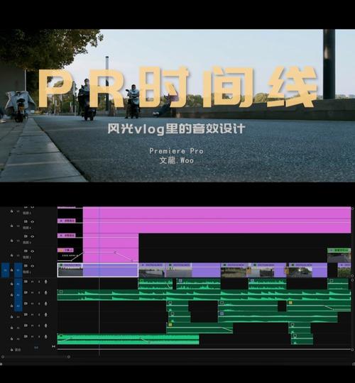 剪辑软件时间线跳切示例