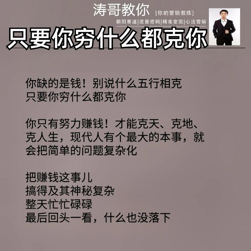 顺着自己的需求选，比啥都强