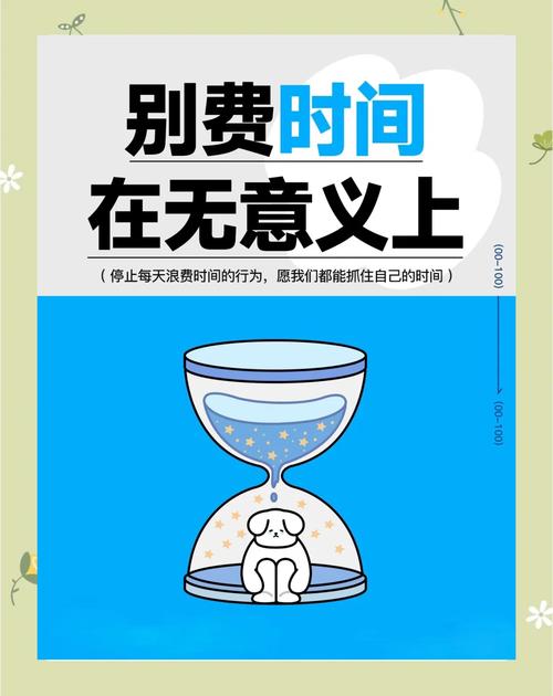 留出来「没意义」的留白时间
