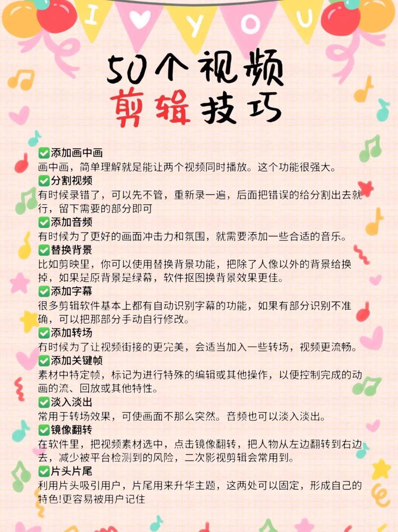 节奏！节奏！怎么让视频不无聊？