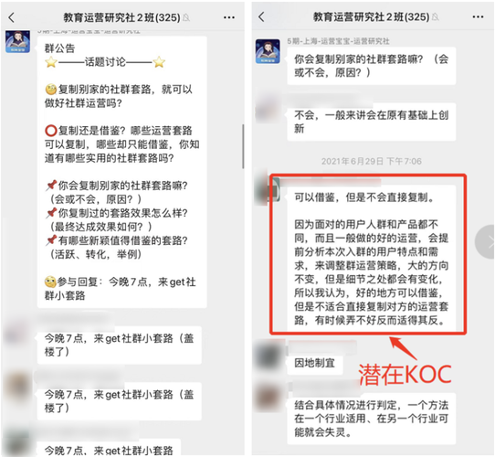 社群话题争议引发热烈讨论截图