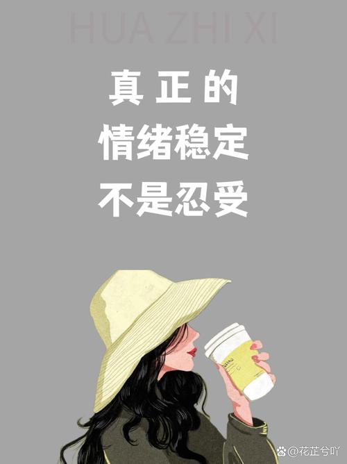 一张壁纸，就是你给自己留的情绪出口