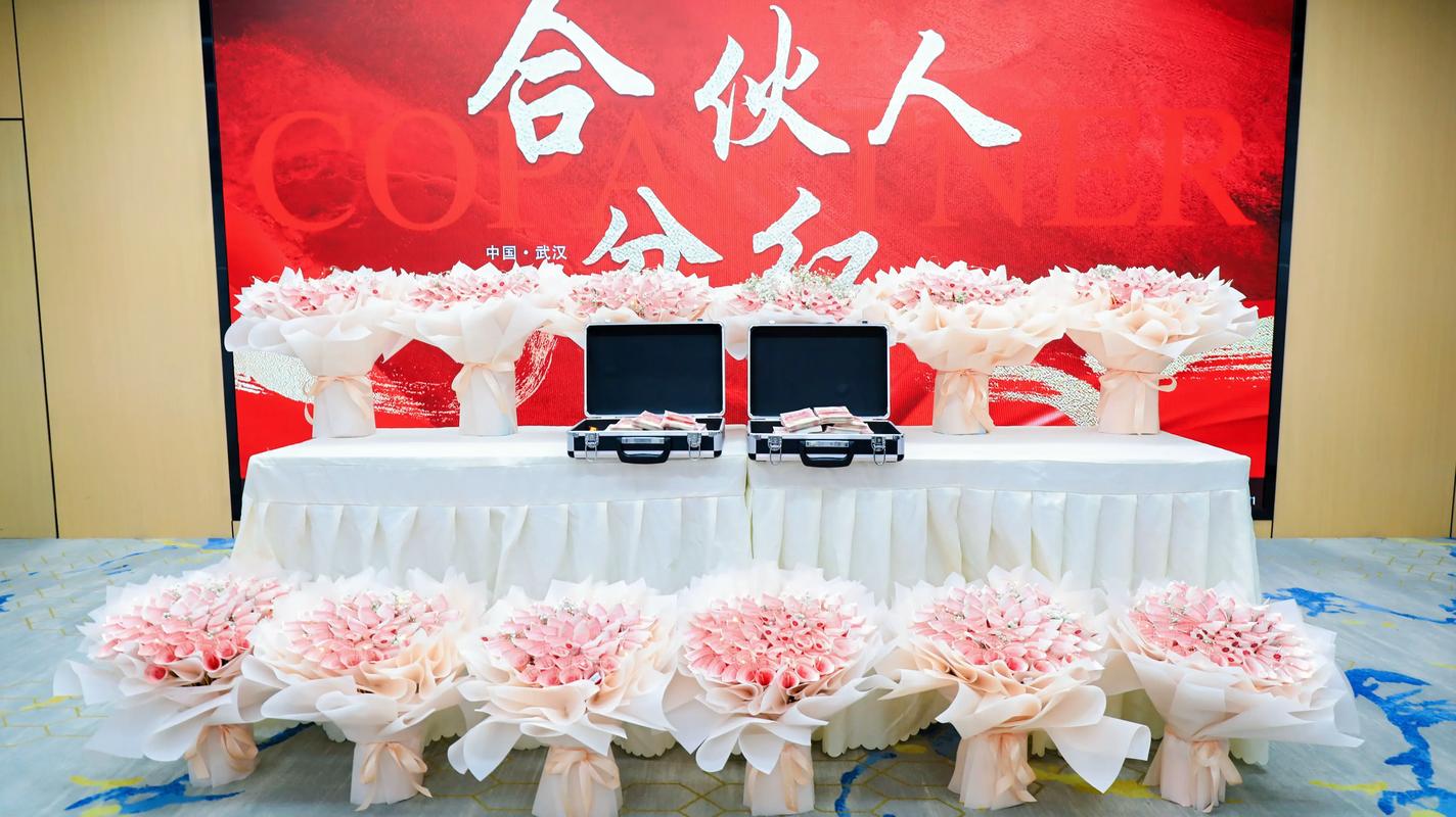中小工业企业成长合伙人超额分红发放现场