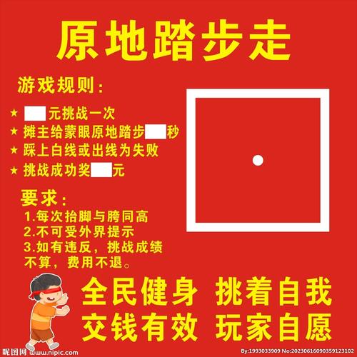 规则变了，没人能原地踏步