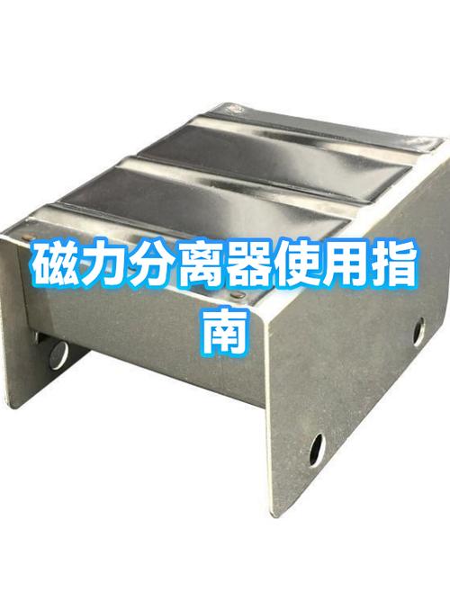 磁性分离器磁鼓拆检对比图