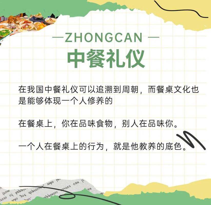 三、中餐礼仪之外？西餐也不是没坑