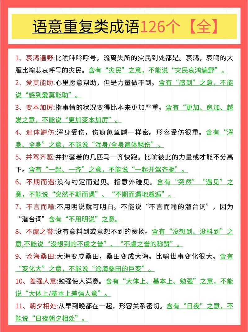 关键词别堆了,语义才是王道