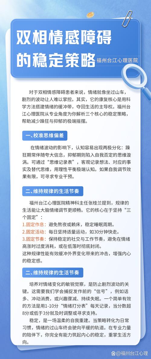 三、建立夜间“情绪缓冲带”