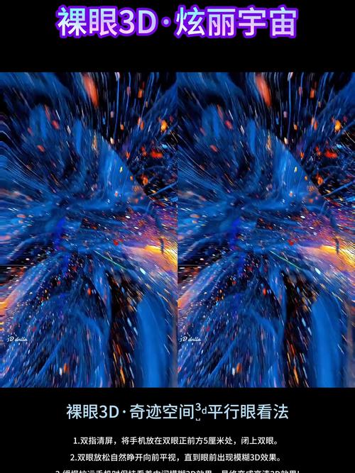 视频特效3D跟踪特征点匹配效果图