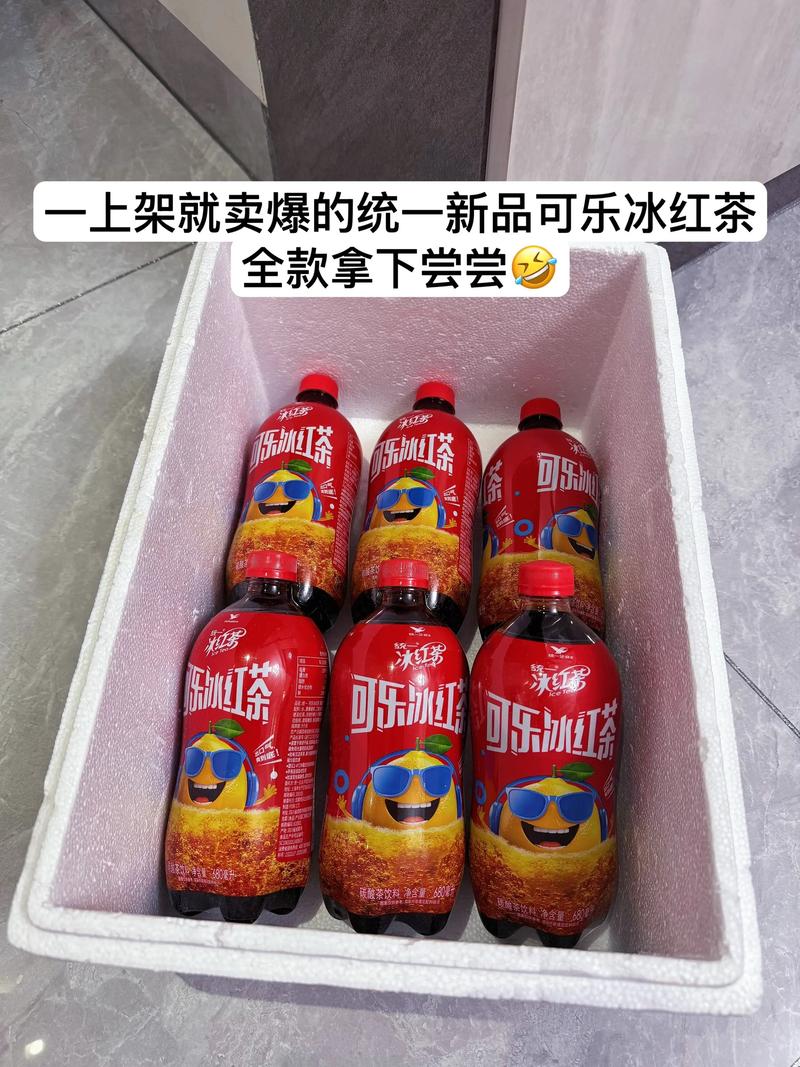 8. 谁家的可乐最好喝？