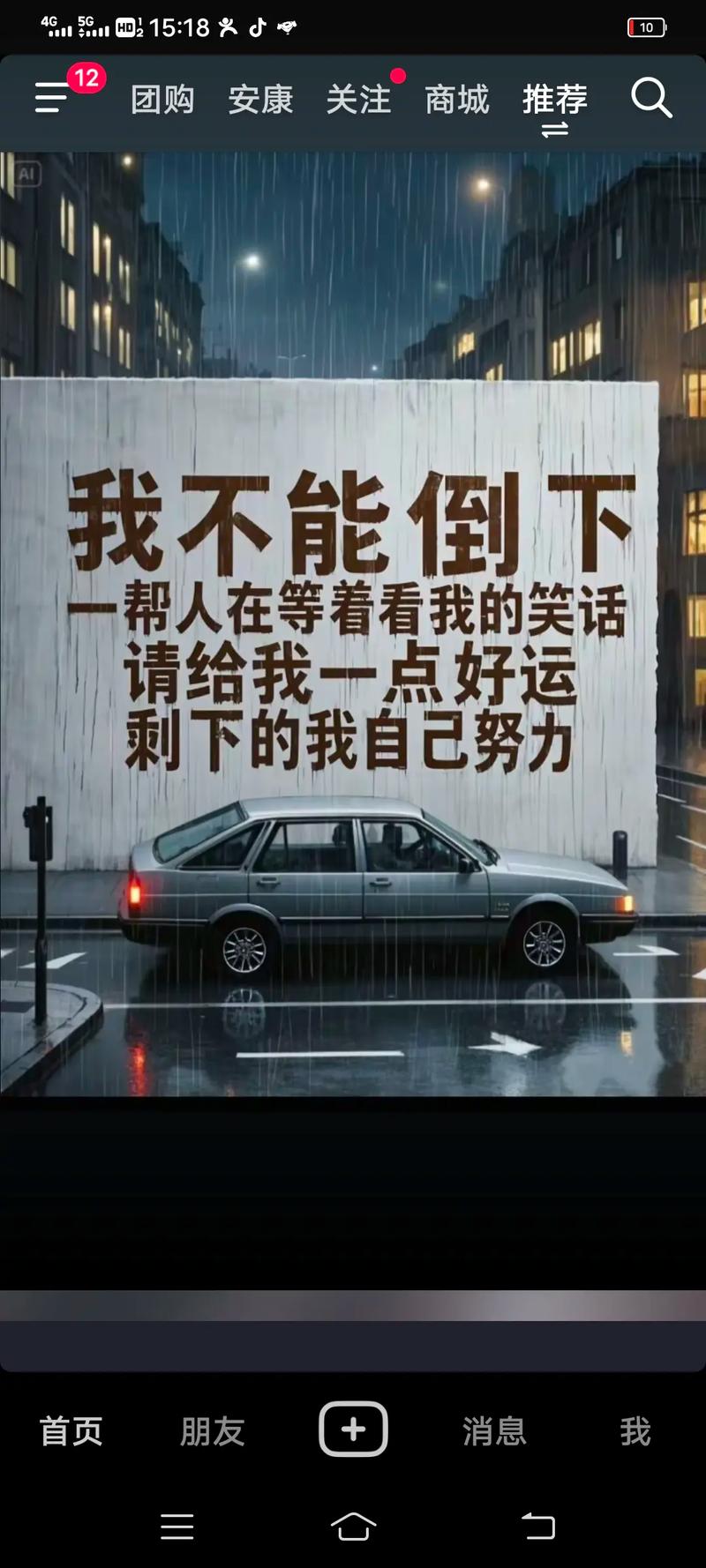 四、拿回钱才是硬道理,别被“胜诉”冲昏头