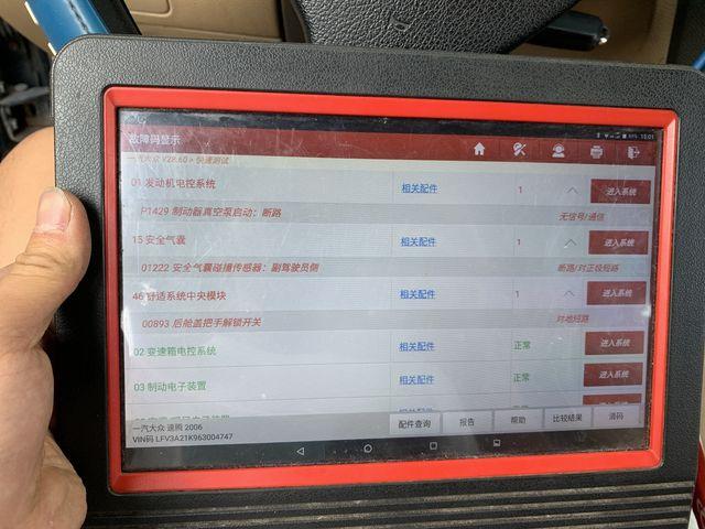 汽车诊断仪氧传感器动态数据流实拍