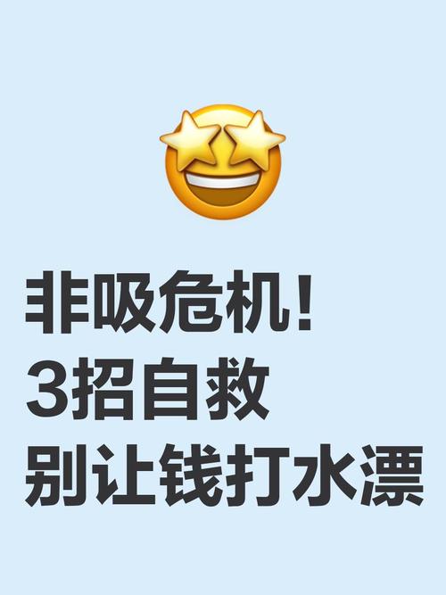 不想钱打水漂？记住这几招直接用