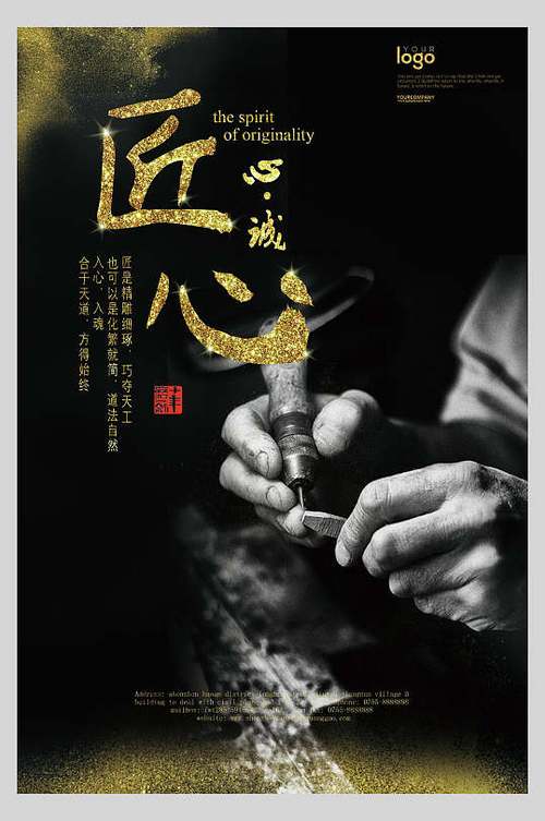 慢生活养出的匠心，才是工业的核心竞争力