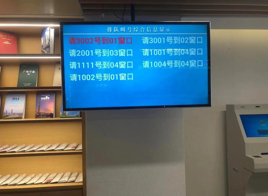 社区快剪店的自助排队叫号机