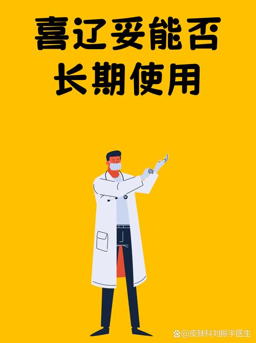 验收与长期使用相关问题