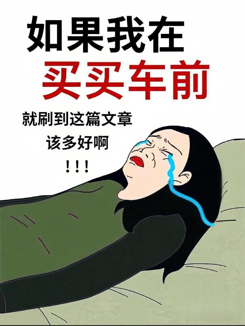 最坑的3个误区，我见过太多车主被坑