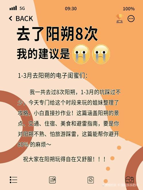 四、踩坑与避坑:血泪换来的经验