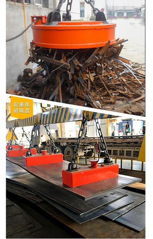车间起重电磁吸盘吸钢板作业现场图