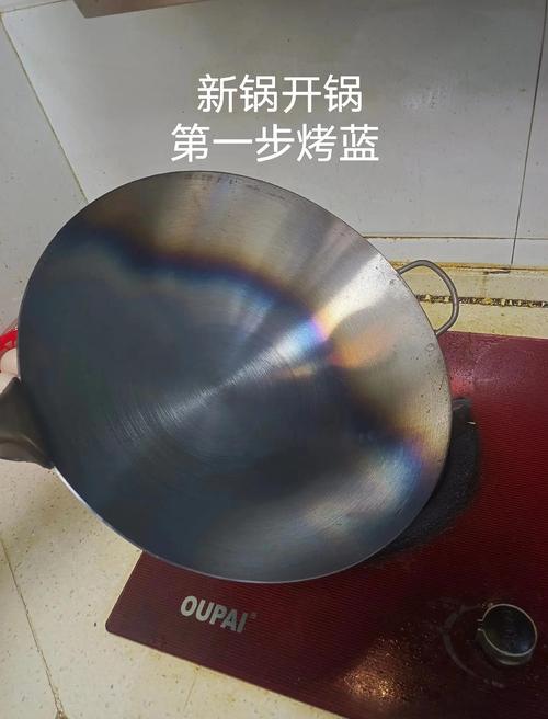 手工铁锅开锅烧至蓝灰色均匀变色实拍