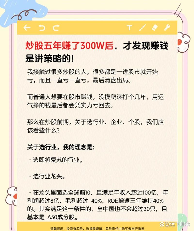 落地的三个坑，全是我亏钱换回来的经验