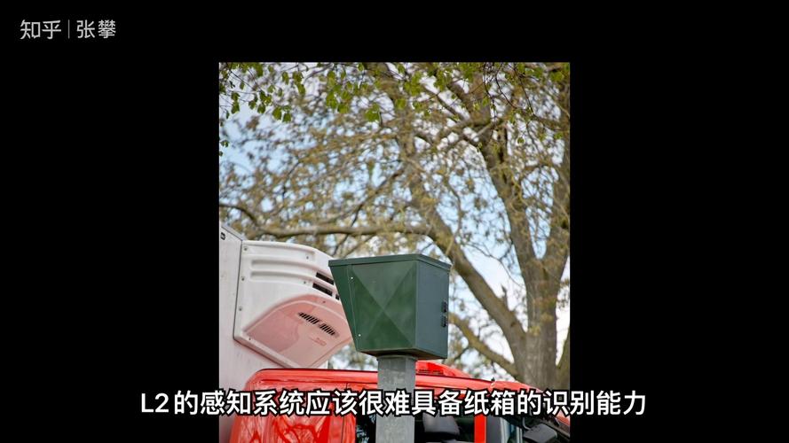 自动驾驶测试车识别南京高架散落纸箱场景