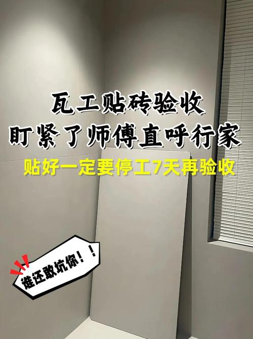改完别急着铺，先测兼容性