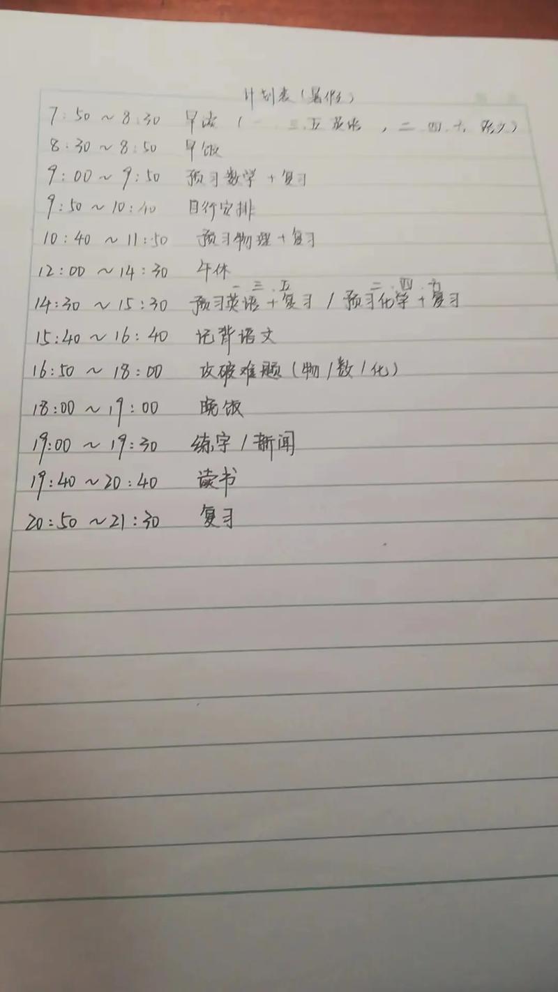 我带了12年毕业班,关于“短期学习目标”就这五句掏心窝的话-大讲堂