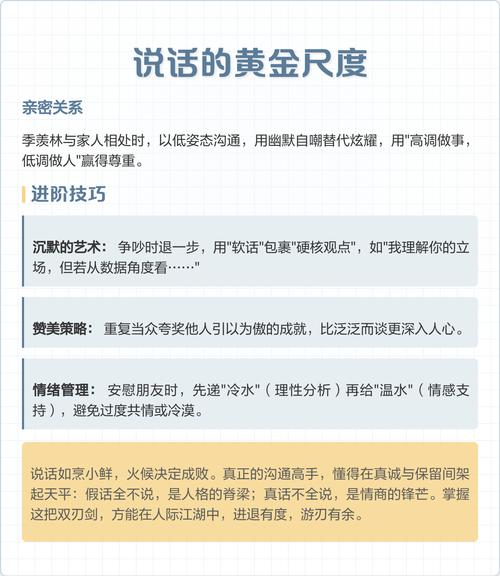 加特效的