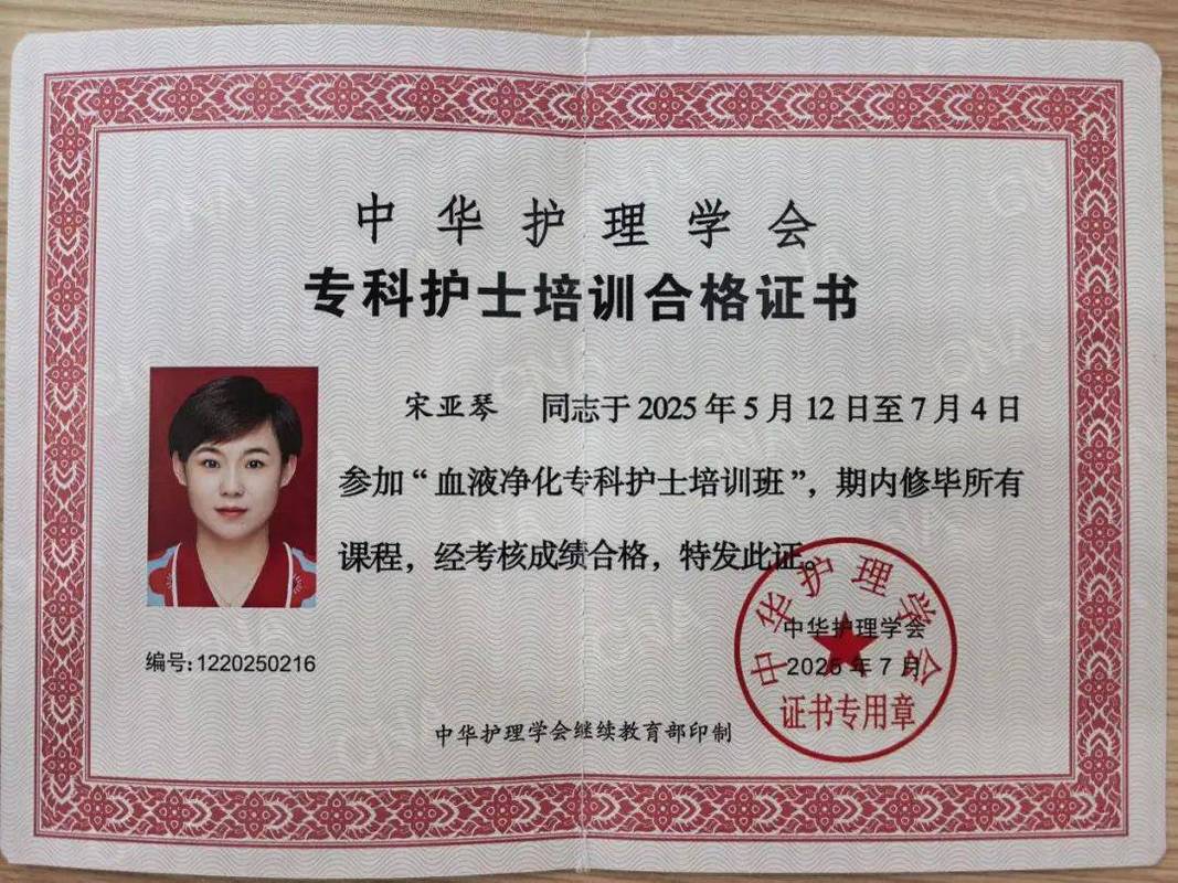 护士资格证备考笔记总结知识点实拍图