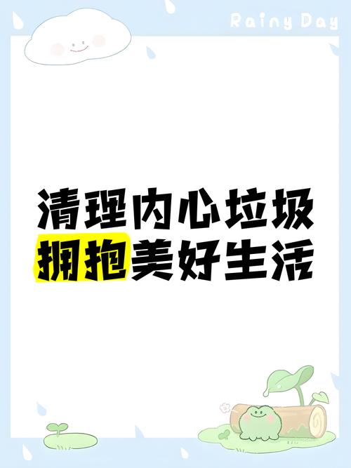 及时清理垃圾外链,别抱着多总比少好的想法