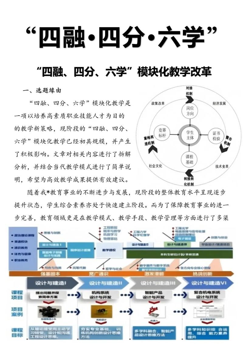 先说清楚:差异化教学 ≠ 分层教学