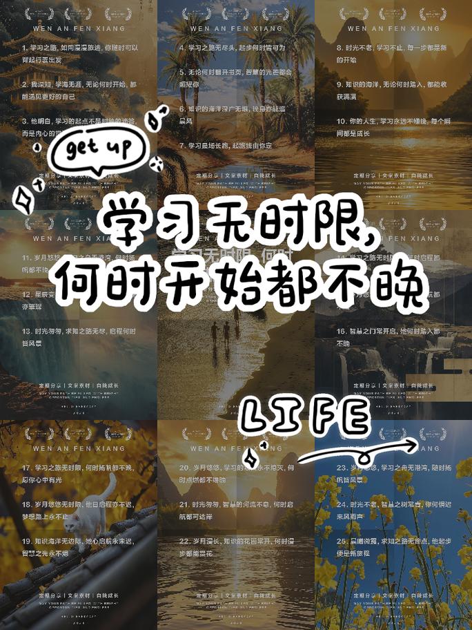 先搞清楚：你是在“学习”还是在“耗时间”
