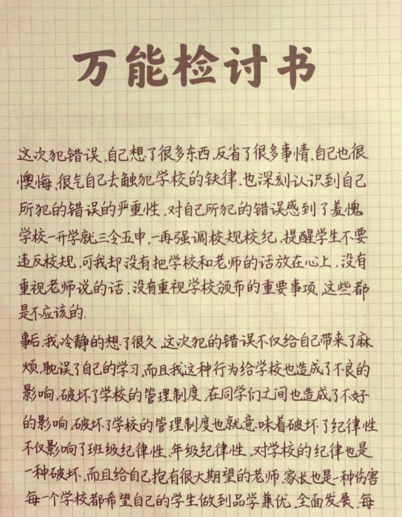 ❌ 我的作死复习法，你们千万别学