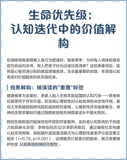 下一代择业认知迭代：认准长期价值