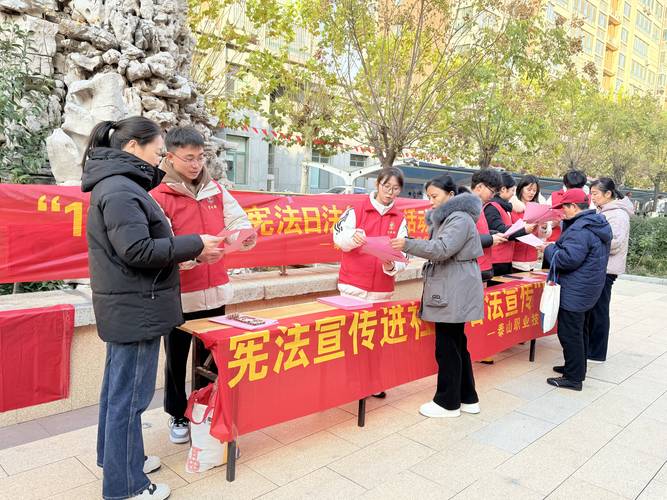 社区基层宪法普法宣传海报实拍