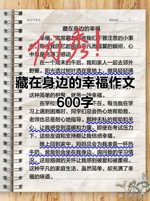 它藏在你身边,你根本没发现
